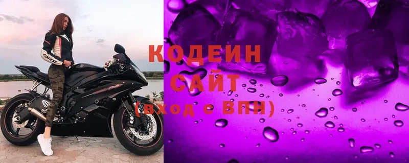 закладки  Тавда  Кодеин напиток Lean (лин) 