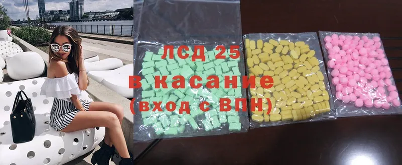 shop официальный сайт  Тавда  ЛСД экстази ecstasy 