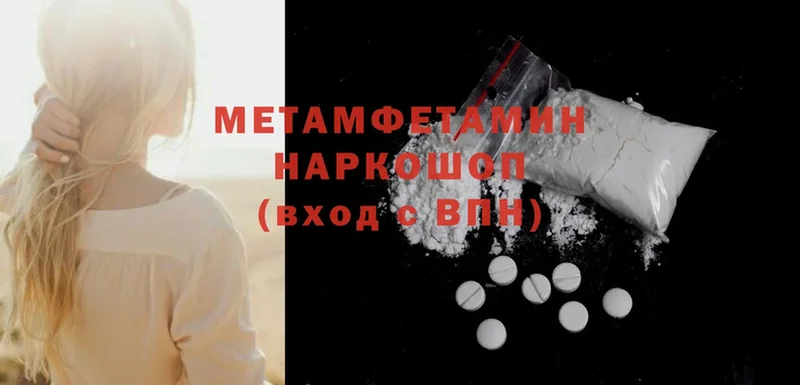 где можно купить наркотик  Тавда  Первитин винт 